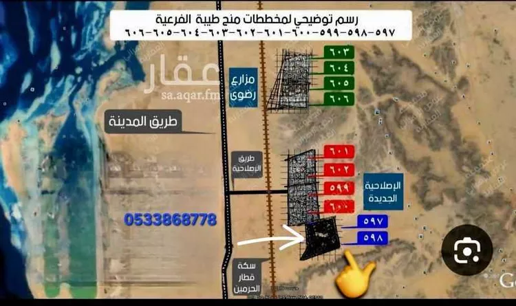 أرض للبيع في شارع بدون اسم, حي الوداد, مدينة جدة, منطقة مكة المكرمة
