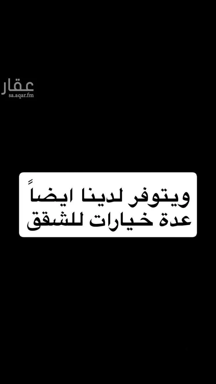 شقة للإيجار في شارع الفلاح, حي عكاظ, مدينة الرياض, منطقة الرياض صورة 3