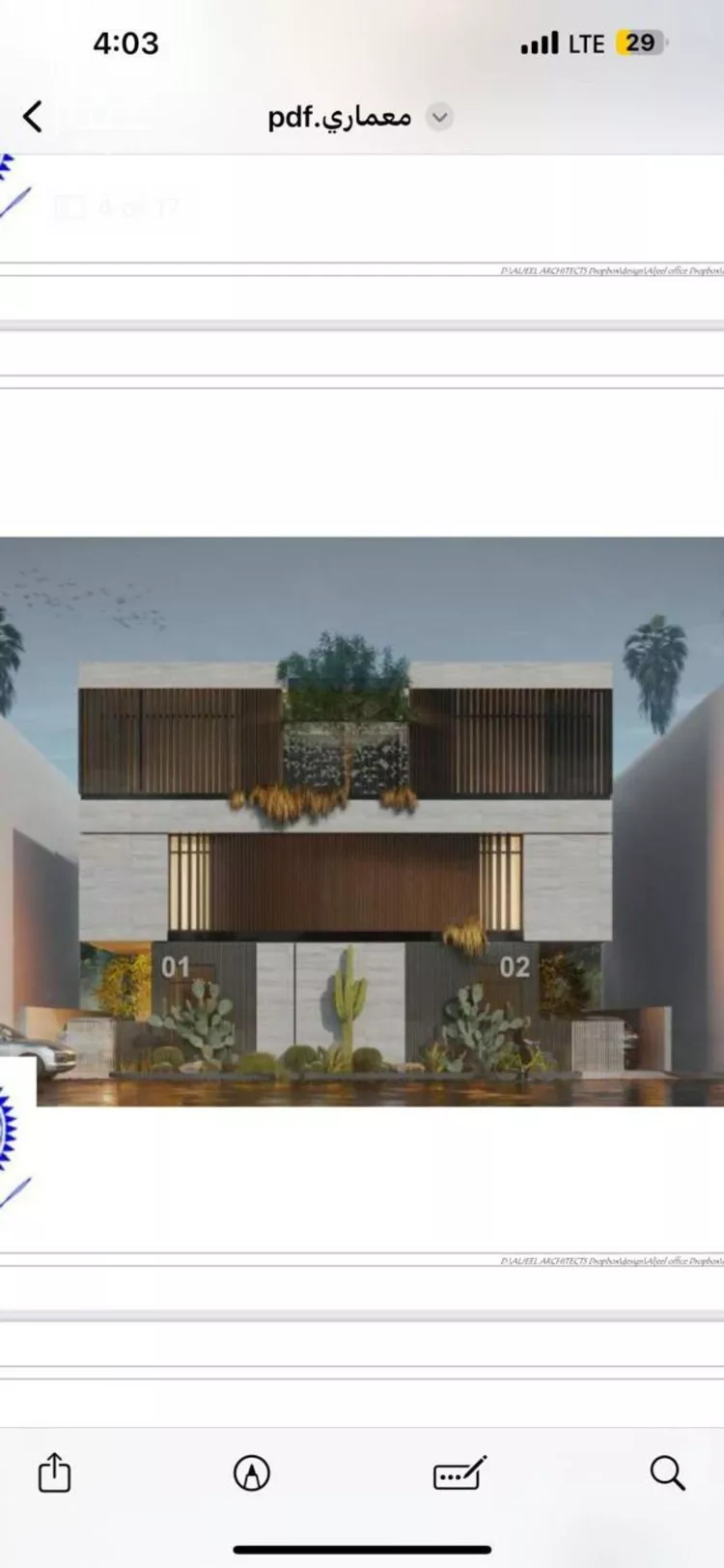 فيلا للإيجار في شارع عبدالله خضري, حي المهدية, مدينة الرياض, منطقة الرياض صورة 5