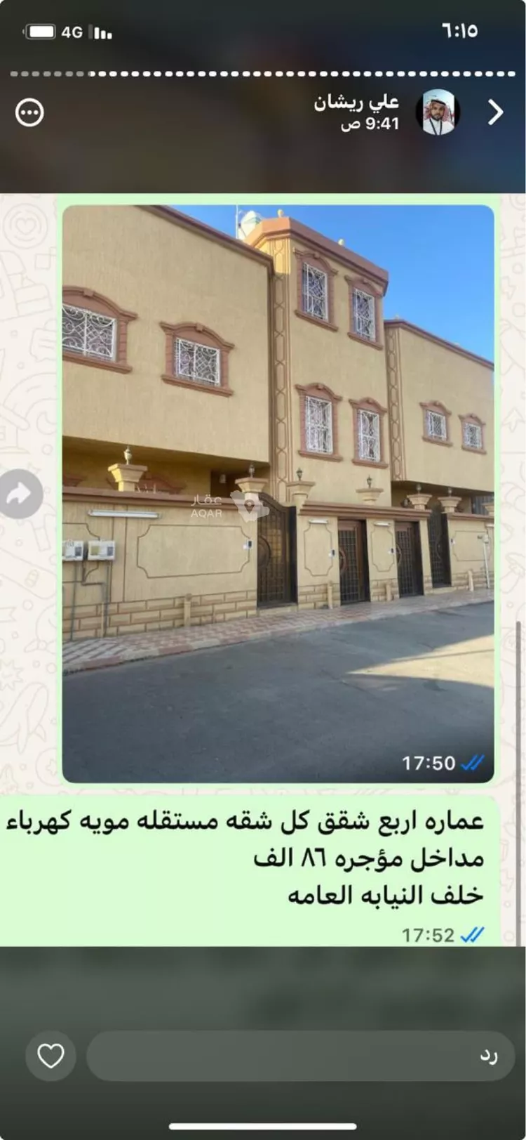 عمارة للبيع في شارع عبدالمجيد عبدالله جبور النمري ، حي العريسة ، نجران ، منطقة نجران