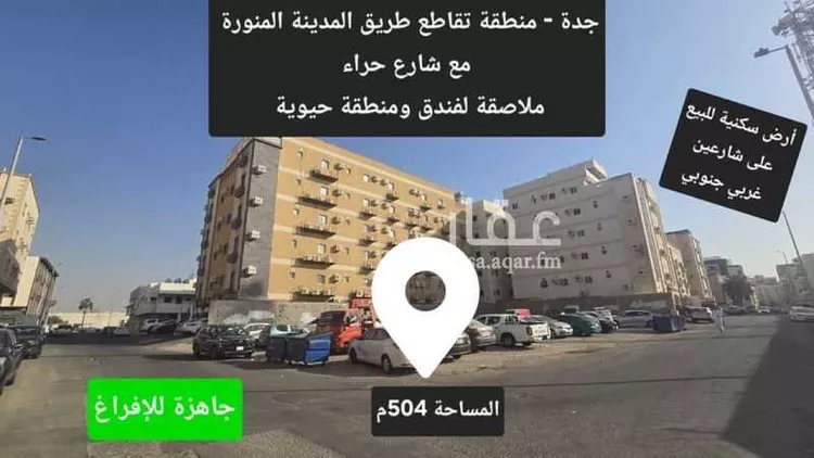 أرض للبيع في شارع عبيدالله بن عدي, حي البوادي, مدينة جدة, منطقة مكة المكرمة صورة 2