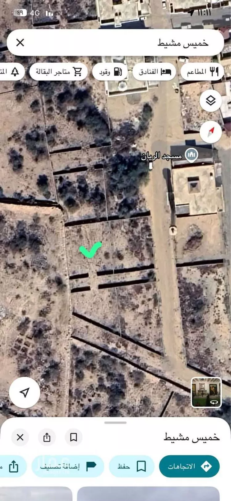 أرض للبيع في حي الهرير ، خميس مشيط ، خميس مشيط صورة 2