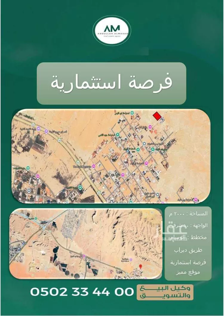 أرض للبيع في شارع قصور ال مقبل 99, حي قصور ال مقبل, مدينة مزارع البطين ومزرعه دواجن, منطقة الرياض