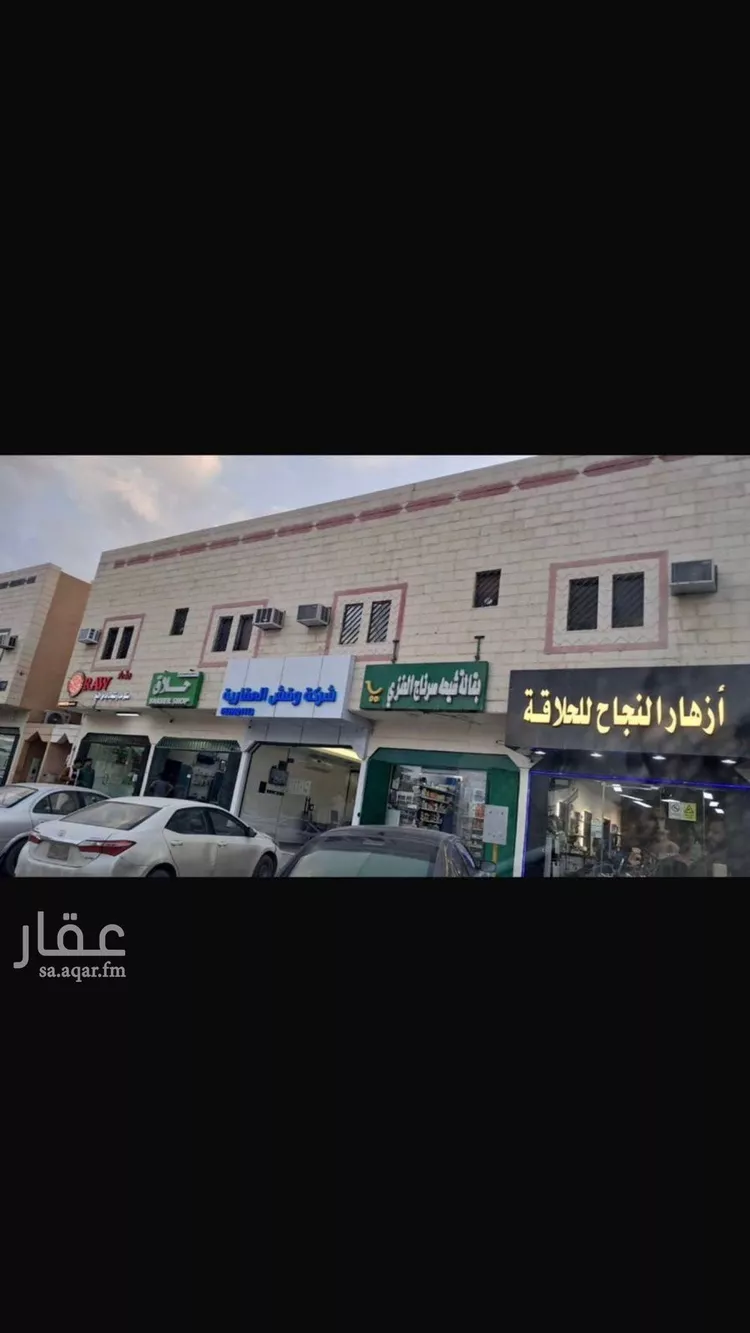 عمارة للبيع في شارع أبي الأسود الدؤلي, حي النسيم الشرقي, مدينة الرياض, منطقة الرياض