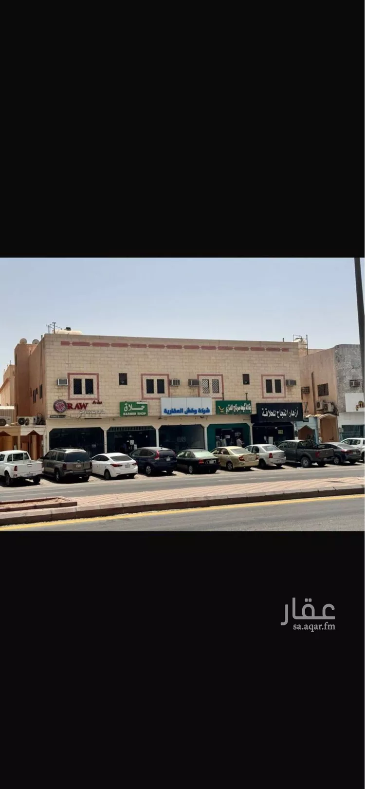 عمارة للبيع في شارع أبي الأسود الدؤلي, حي النسيم الشرقي, مدينة الرياض, منطقة الرياض صورة 2