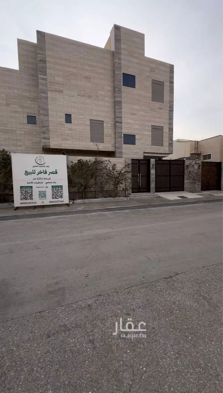 فيلا للبيع في شارع الجبانة, حي الرحاب, مدينة بريدة, منطقة القصيم صورة 5