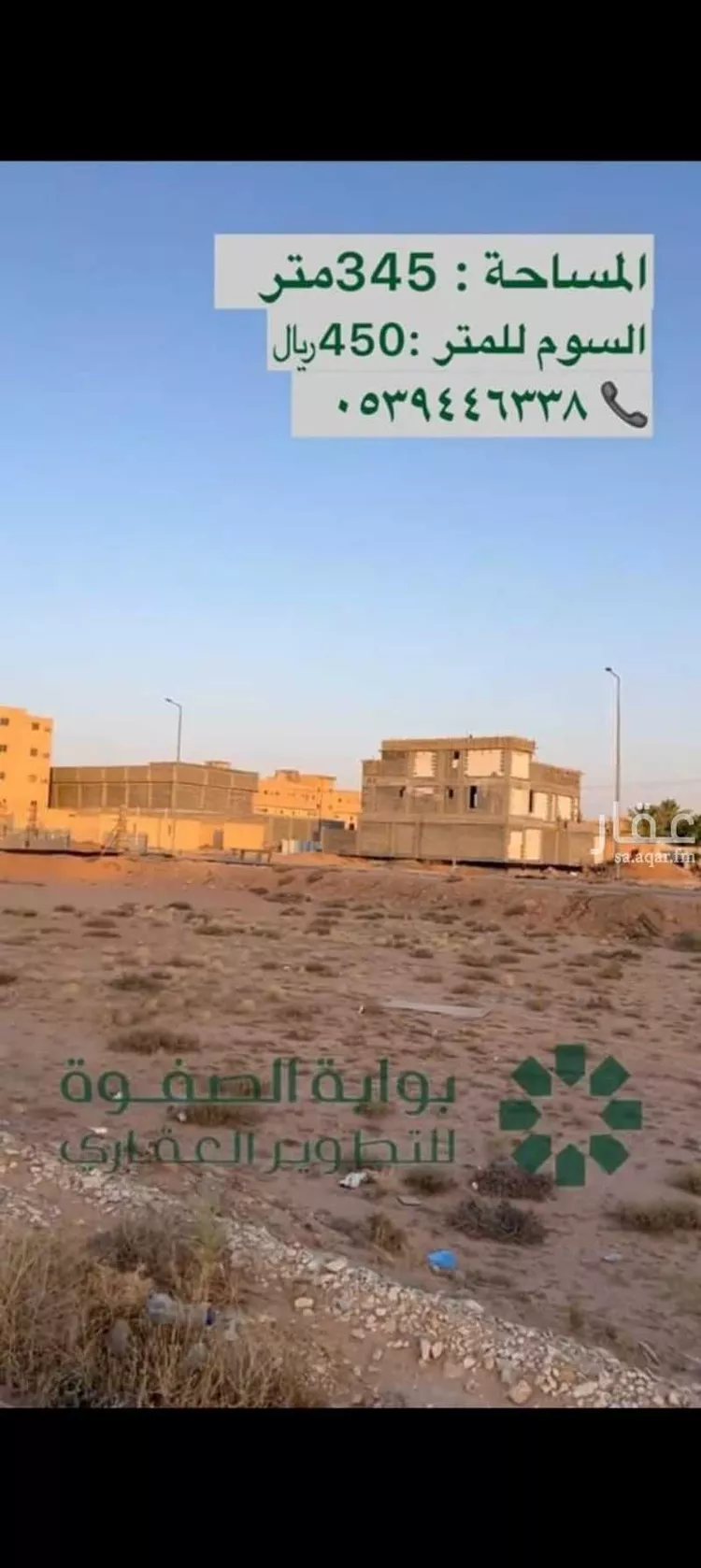 أرض للبيع في شارع البصر, حي البصر2, مدينة البصر, منطقة القصيم