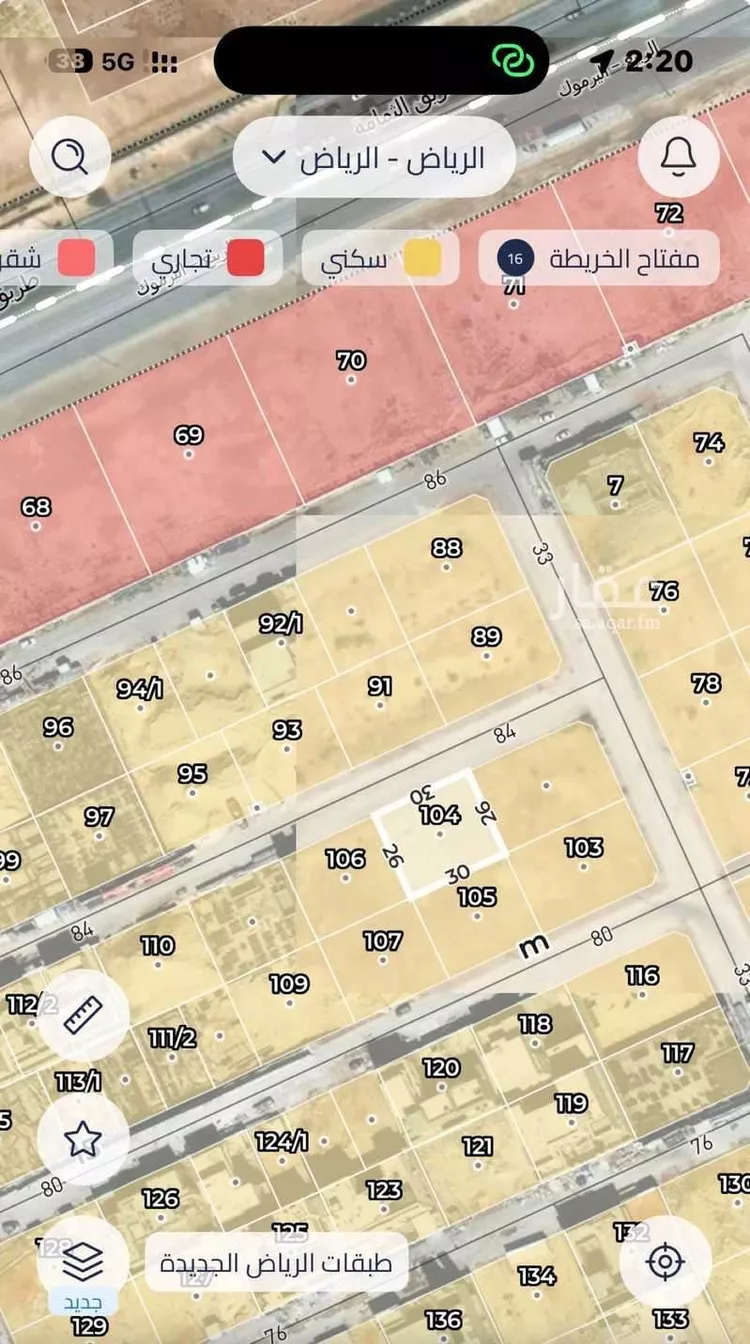 أرض للبيع في شارع رقم 84, حي الندى, مدينة الرياض, منطقة الرياض صورة 2