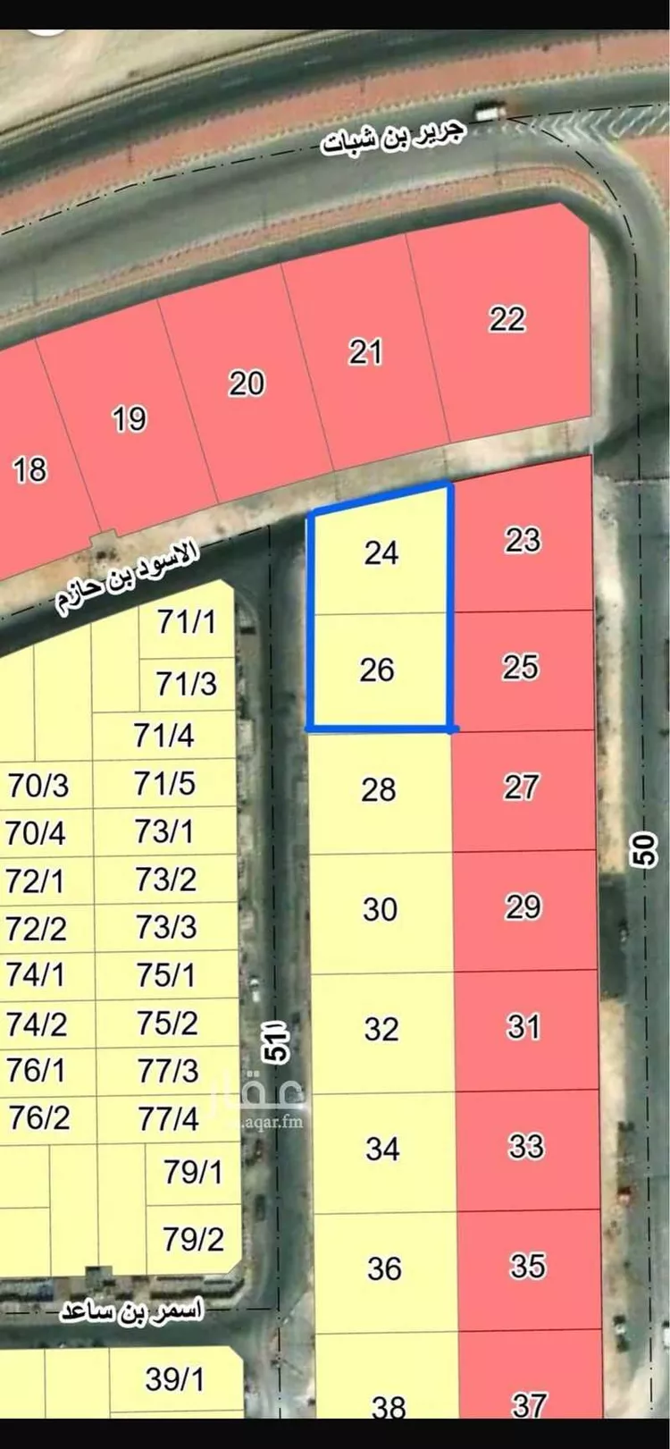 Land for Sale in Dammam Taiba