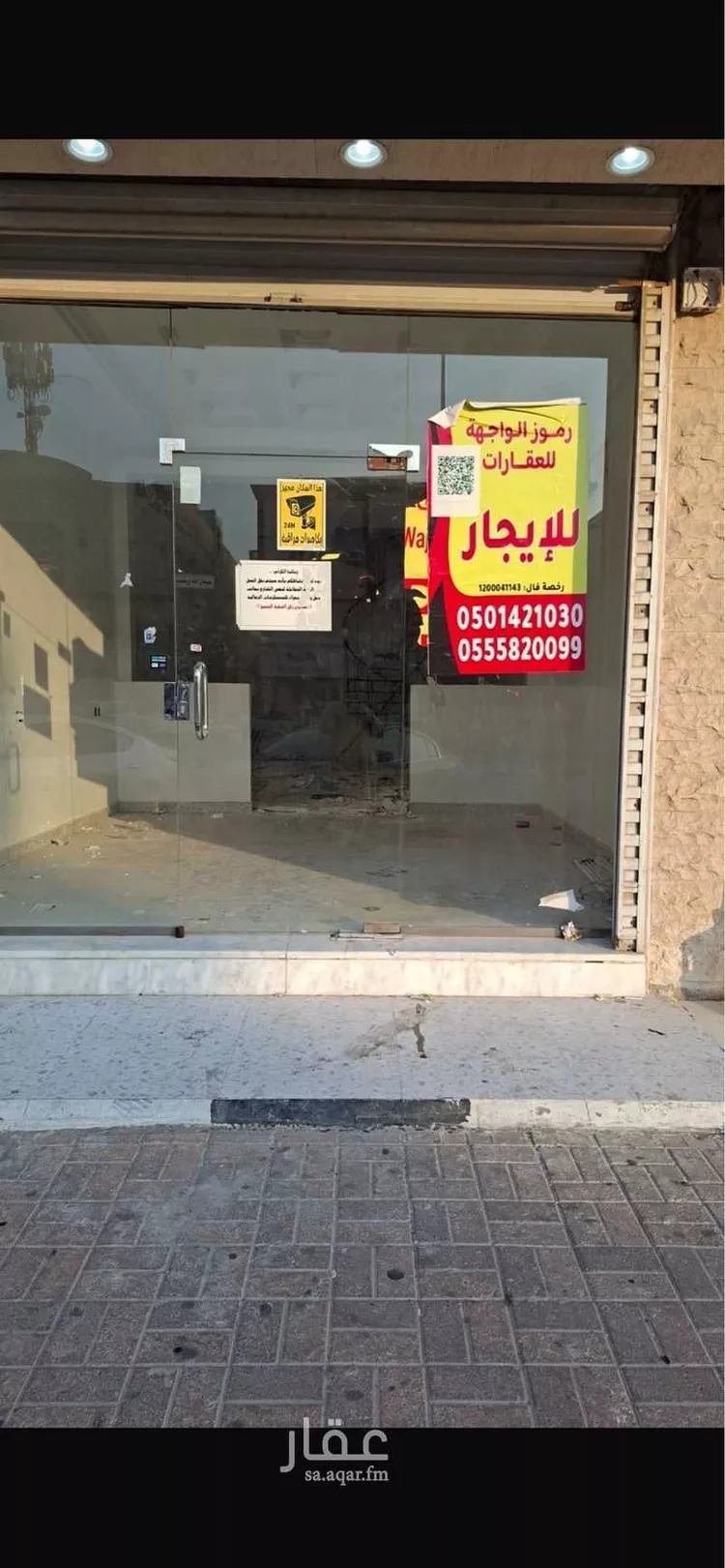 عمارة للإيجار في شارع الفردوس, حي الفيصلية, مدينة الدمام, المنطقة الشرقية 1 صورة
