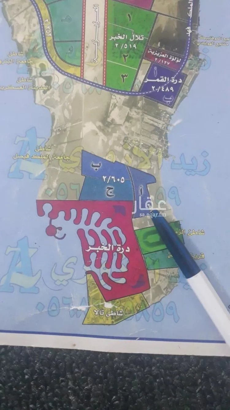 أرض للبيع في شارع لا يوجد, حي الدرة, مدينة الخبر, المنطقة الشرقية