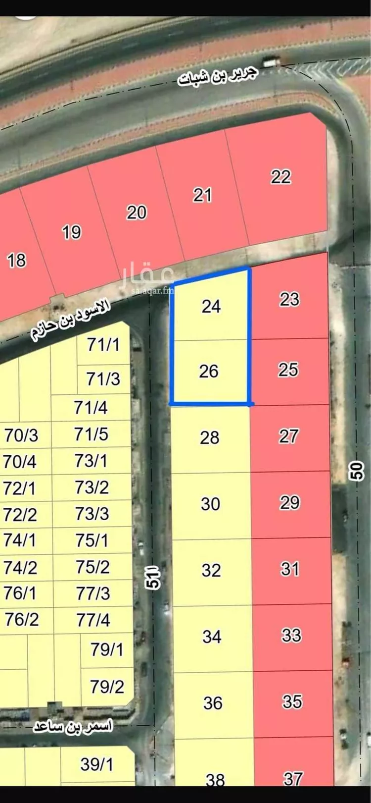 Land for Sale in Dammam Taiba