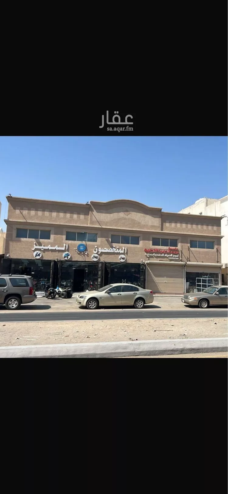 عمارة للبيع في شارع زهير بن ابي سلمى, حي المنار, مدينة الدمام, المنطقة الشرقية