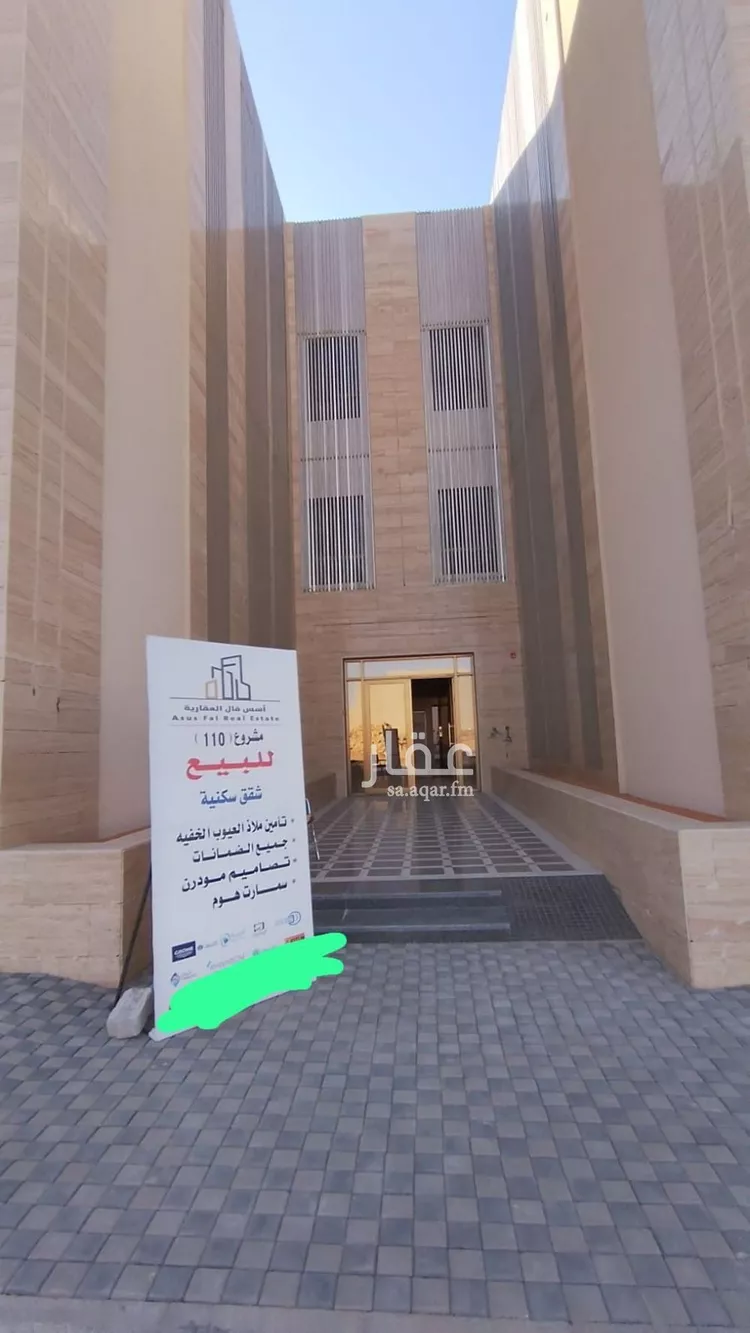 شقة للبيع في شارع يحيى بن القاسم, حي المهدية, مدينة الرياض, منطقة الرياض