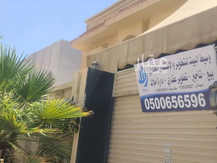 فيلا للبيع في شارع السويداوي, حي البديعة, مدينة الرياض, منطقة الرياض صورة 3