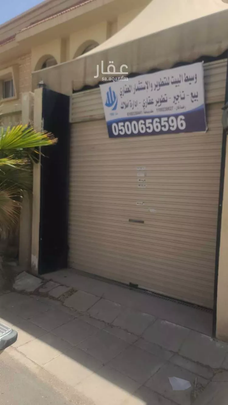 Villa for Sale in Riyadh Al Badi'ah 6
