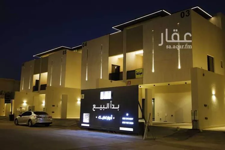 undefined صورة 4