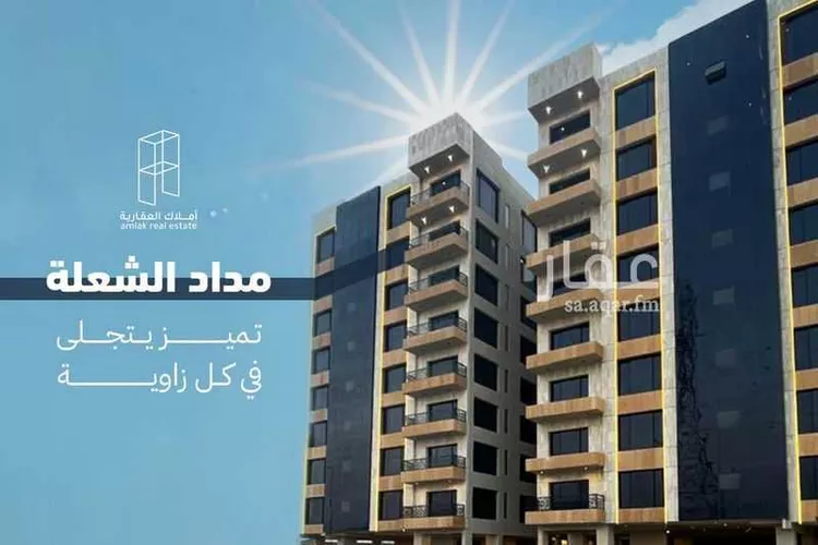 مداد الشعلة