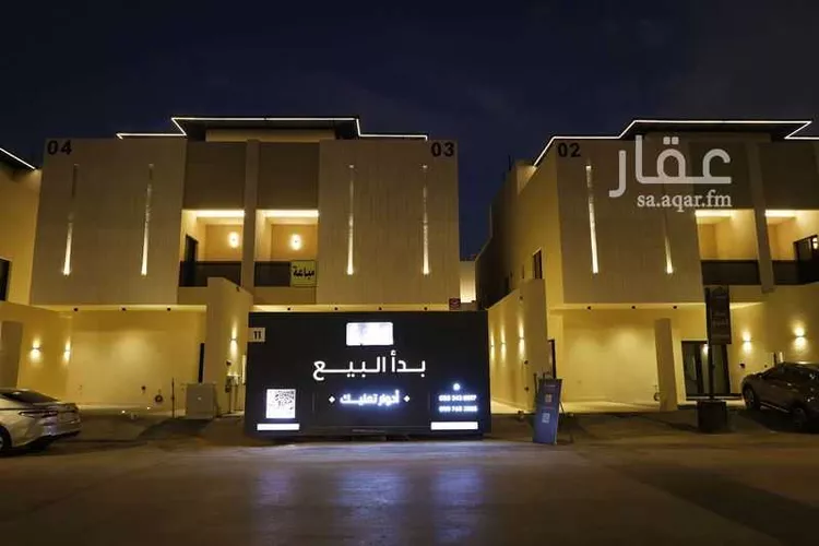 undefined صورة 3