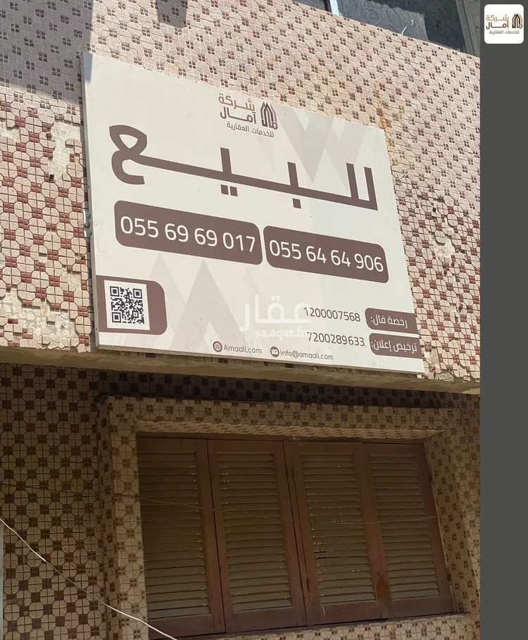 عمارة للبيع في شارع 18 جرول, حي جرول, مدينة مكه المكرمه, منطقة مكة المكرمة صورة 5