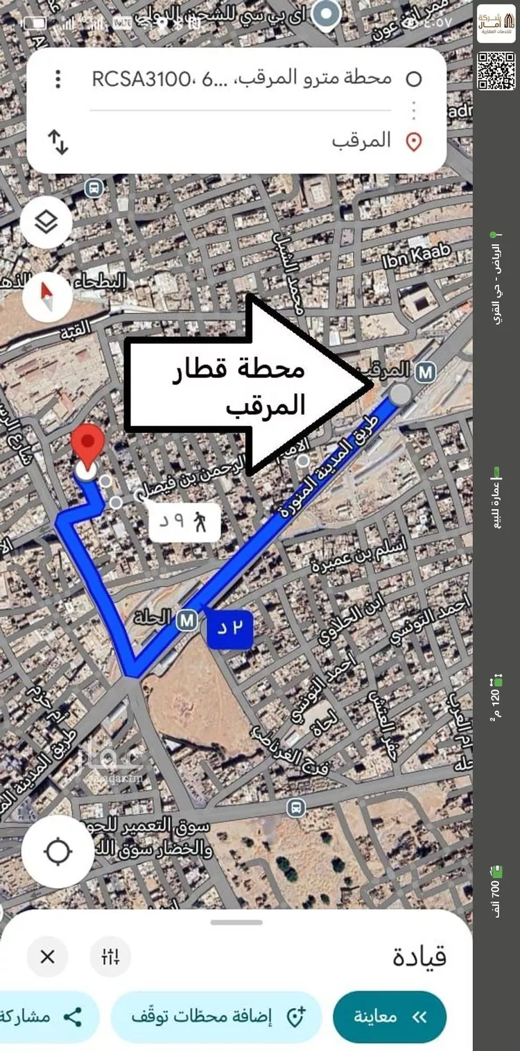 عمارة للبيع في شارع عين الحواس, حي المرقب, مدينة الرياض, منطقة الرياض