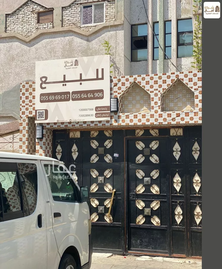 عمارة للبيع في شارع شارع الأخلاق, حي الرصيفة, مدينة مكه المكرمه, منطقة مكة المكرمة صورة 4