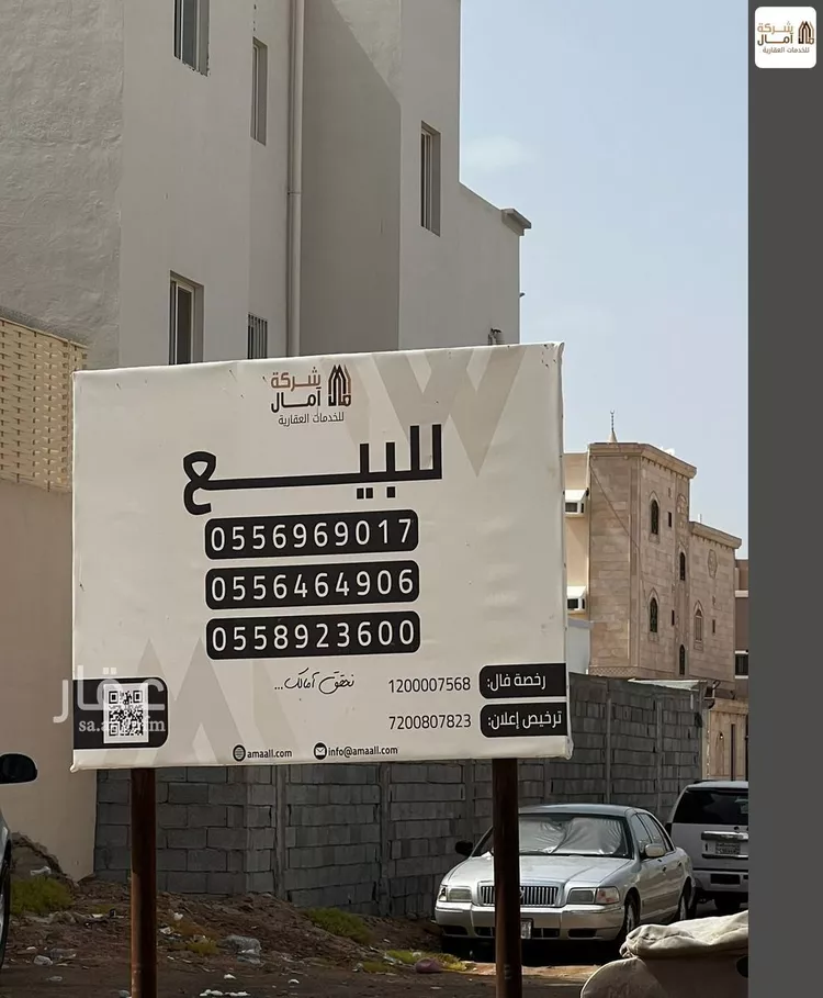 أرض للبيع في شارع ممر مشاه 1223, حي السلام, مدينة المدينة المنورة, منطقة المدينة المنورة صورة 2