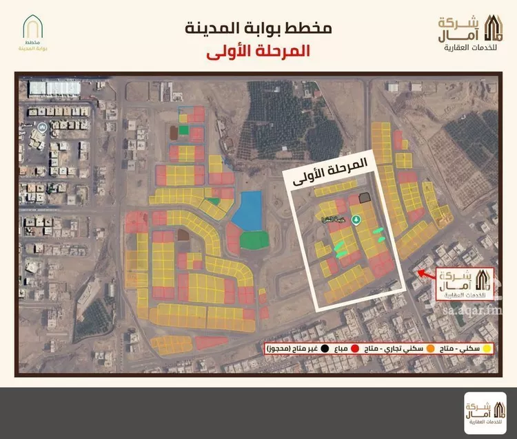 Land for Sale in Medina Al Mabuth صورة 3