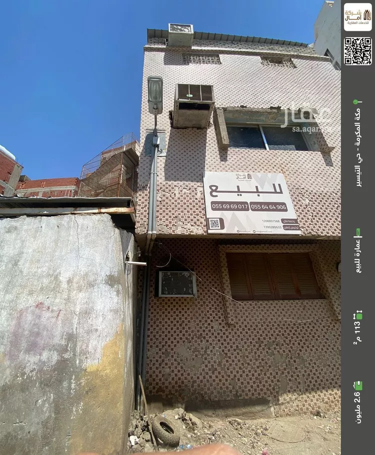 عمارة للبيع في شارع 18 جرول, حي جرول, مدينة مكه المكرمه, منطقة مكة المكرمة