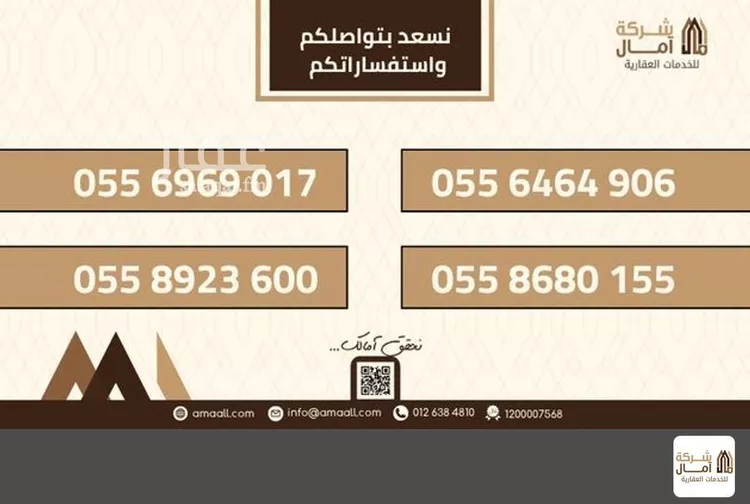 أرض للبيع في مدينة المنقطعه, منطقة مكة المكرمة صورة 2