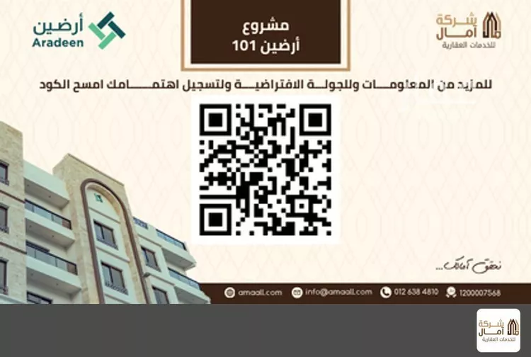 شقة للبيع في شارع عدي بن الربيع, حي الحمراء, مدينة مكة المكرمة, منطقة مكة المكرمة صورة 4