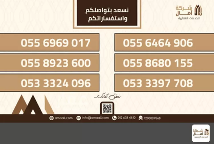 شقة للبيع في شارع عدي بن الربيع, حي الحمراء, مدينة مكة المكرمة, منطقة مكة المكرمة صورة 5