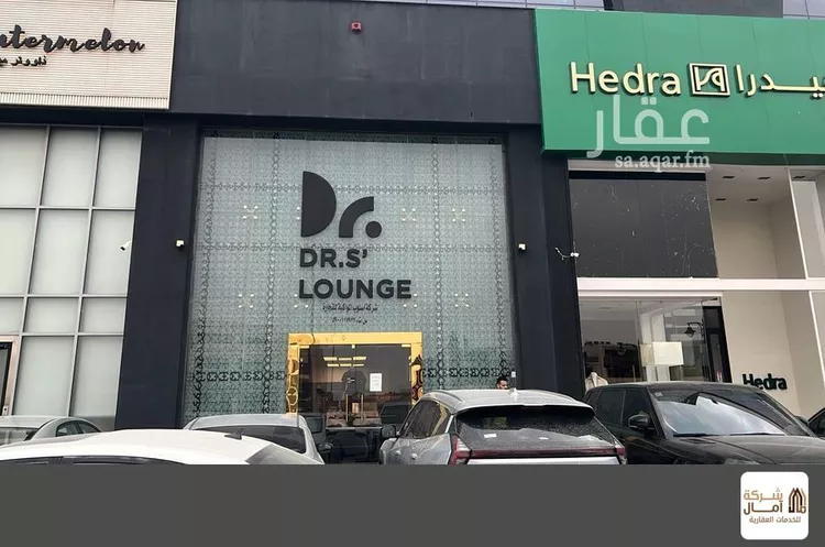 Shop for Rent in Riyadh Ash Shuhada