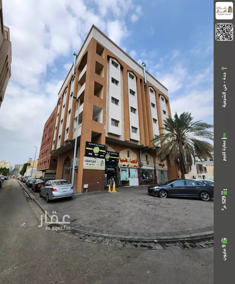 عمارة للبيع في شارع التوبه, حي الشرفية, مدينة جدة, منطقة مكة المكرمة