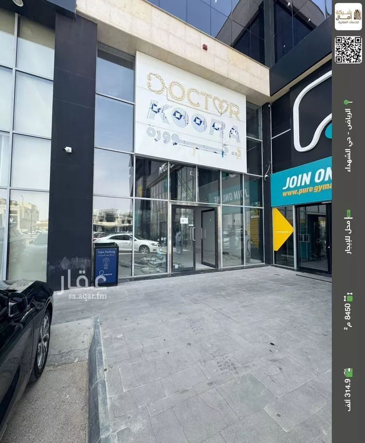 محل للإيجار في شارع عبدالله ابن سعود ابن عبدالعزيز الفرعي, حي الشهداء, مدينة الرياض, منطقة الرياض