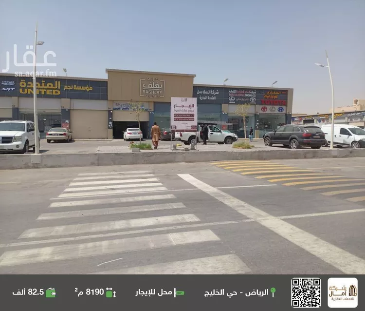 محل للإيجار في شارع الشيخ سليمان بن عبدالله بن محمد, حي الخليج, مدينة الرياض, منطقة الرياض