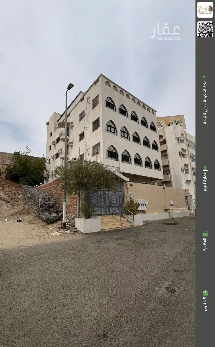 عمارة للبيع في شارع ابو المذيع العسقلانى, حي النزهة, مدينة مكة المكرمة, منطقة مكة المكرمة