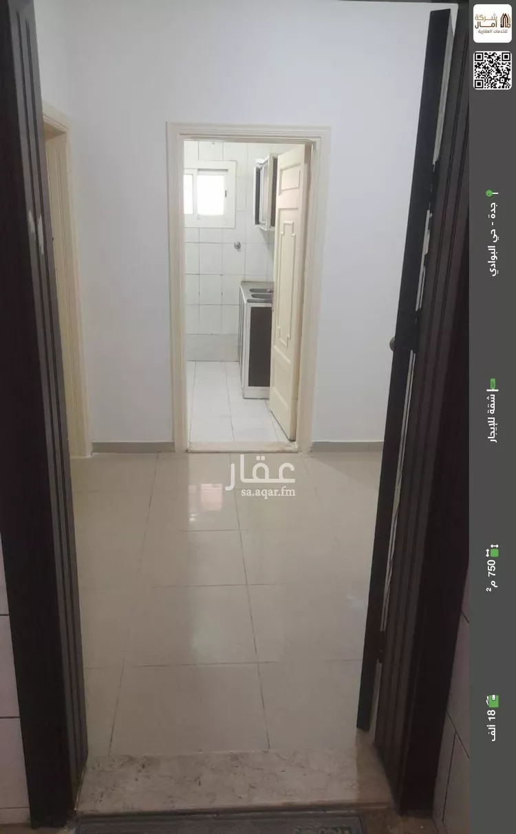 شقة للإيجار في شارع عبدالله ابو هريره, حي البوادي, مدينة جدة, منطقة مكة المكرمة