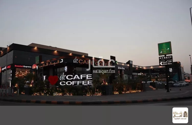 Shop for Rent in Riyadh Ash Shuhada