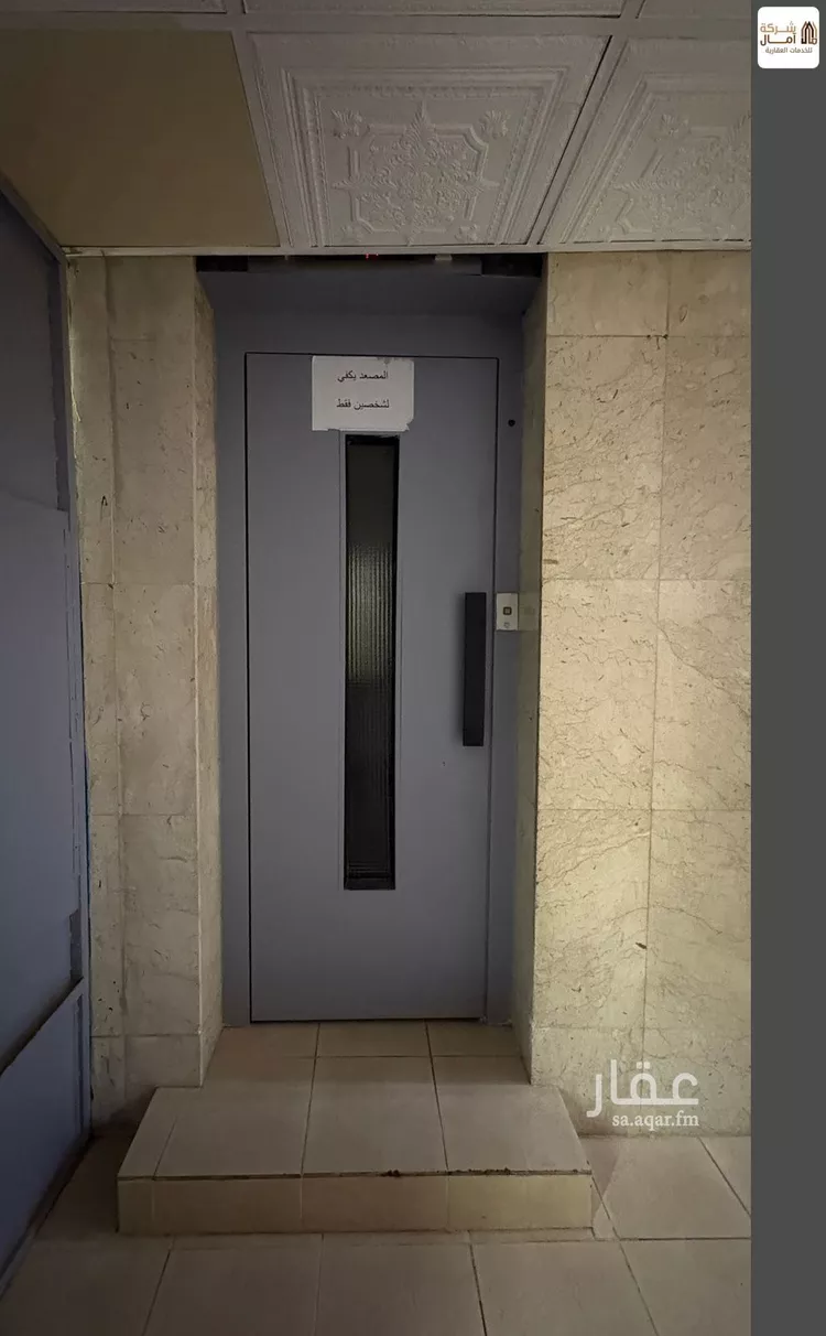 عمارة للبيع في شارع ابو المذيع العسقلانى, حي النزهة, مدينة مكة المكرمة, منطقة مكة المكرمة 11