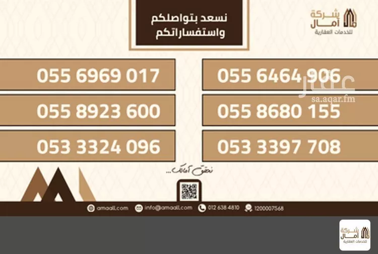 شقة للبيع في شارع عدي بن الربيع, حي الحمراء, مدينة مكة المكرمة, منطقة مكة المكرمة صورة 4
