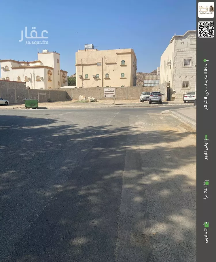 أرض للبيع في شارع وثيلان, حي المقام, مدينة مكه المكرمه, منطقة مكة المكرمة
