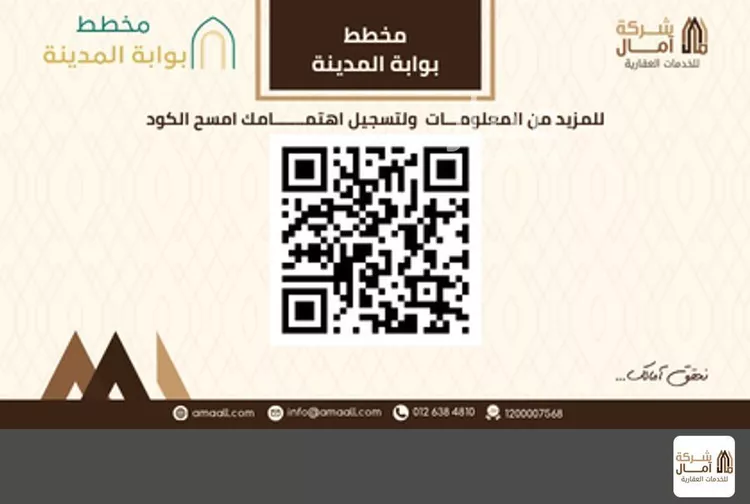 Land for Sale in Medina Al Mabuth صورة 4