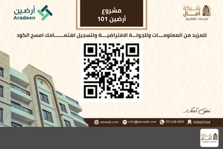 شقة للبيع في شارع عدي بن الربيع, حي الحمراء, مدينة مكة المكرمة, منطقة مكة المكرمة صورة 3