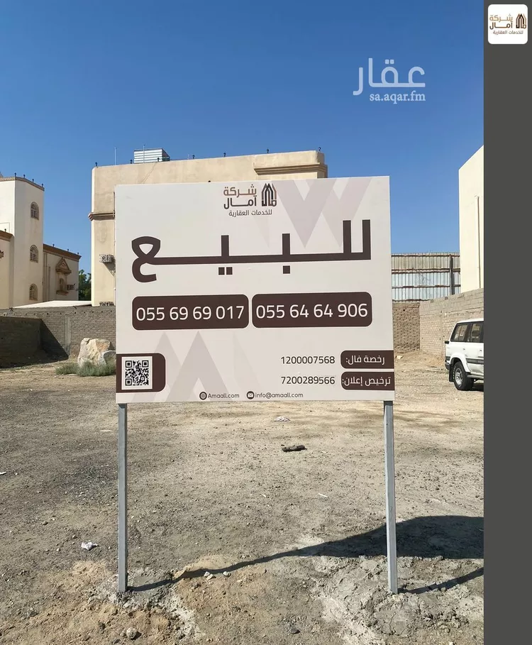 أرض للبيع في شارع وثيلان, حي المقام, مدينة مكه المكرمه, منطقة مكة المكرمة صورة 2