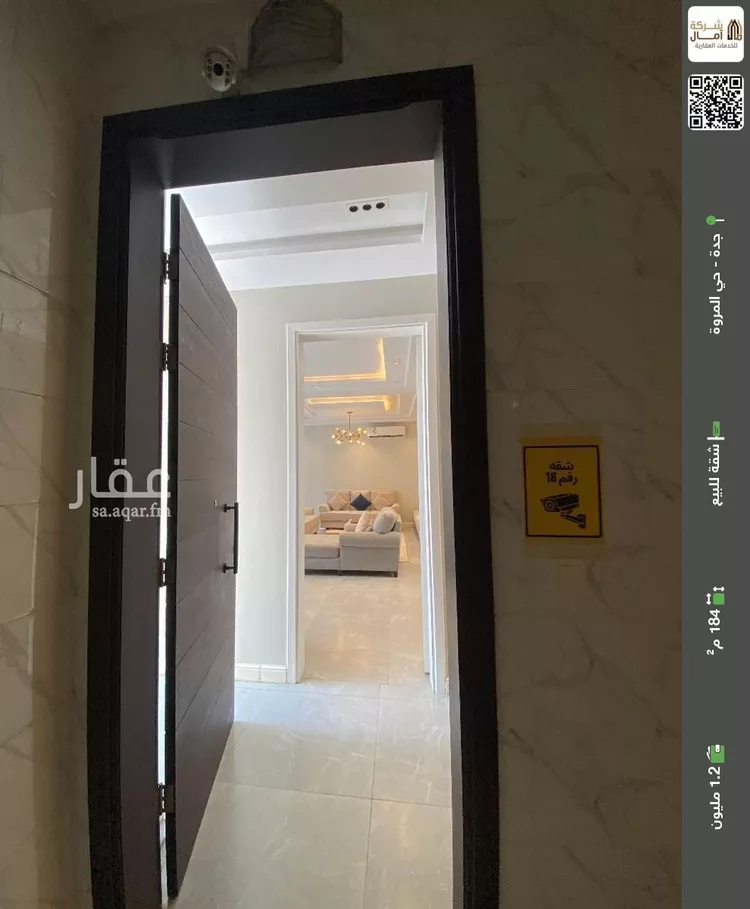 شقة للبيع في شارع علي زين العابدين, حي المروة, مدينة جدة, منطقة مكة المكرمة