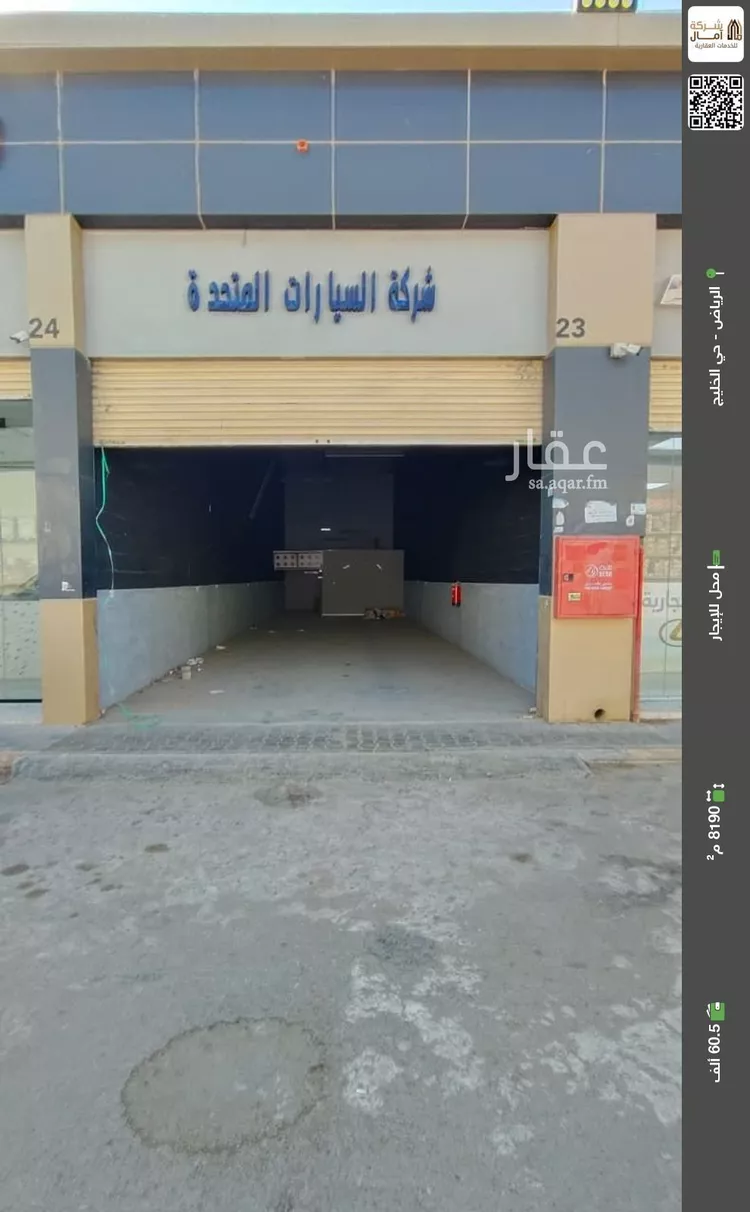محل للإيجار في شارع الشيخ سليمان بن عبدالله بن محمد, حي الخليج, مدينة الرياض, منطقة الرياض صورة 2