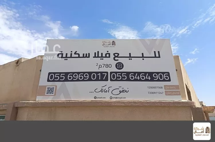 فيلا للبيع في شارع الحجارة, حي النهضة, مدينة الرياض, منطقة الرياض 6