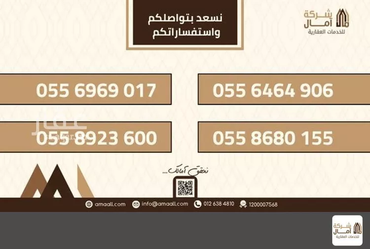 عمارة للبيع في شارع التوبه, حي الشرفية, مدينة جدة, منطقة مكة المكرمة صورة 2