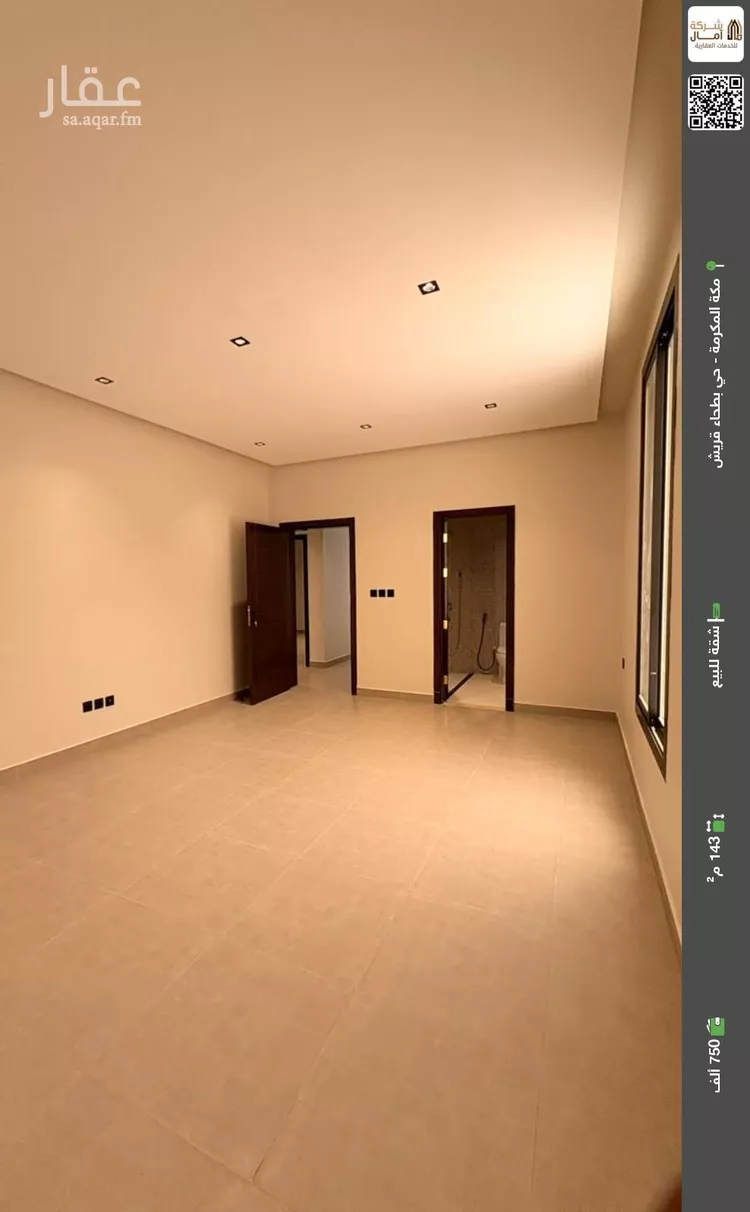 شقة للبيع في شارع سعيد بن زيد القرشي, حي بطحاء قريش, مدينة مكه المكرمه, منطقة مكة المكرمة صورة 2
